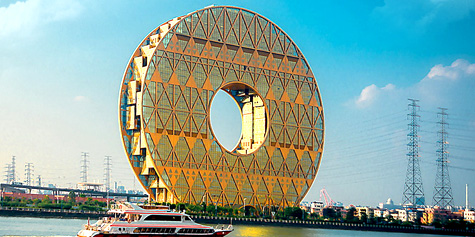 廣州大金環